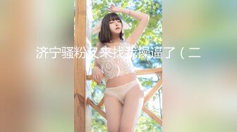 SWAG 今晚我想来点77全餐满足饱，近距离欣赏吃鸡享受的脸 Chichibabe