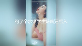 色影神壕大神『Ttxk』极品女神性爱甄选 调教数名明星颜值女奴 完美露脸