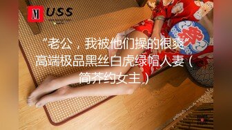 【新速片遞】 ✨【调教奴狂喜】OF女王样澳洲华人「asianmistressjane」调教合集【第三弹】(21v)[3.04GB/MP4/51:34]