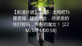 甜美漂亮御姐连续两天被胖胖小混混男友操 还内射 白虎嫩逼微微张开 非常骚