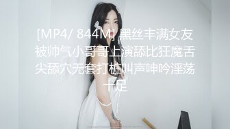 性感风骚美女