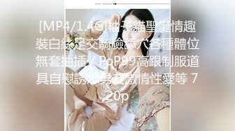 【顶级性爱❤️核能重磅】约啪大神『好战份子』8月最新付费群私拍无套爆操极品蜜桃臀喝死女神镜前跪舔