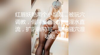 国产AV 精东影业 JD043 妹团有你之当代女子图鉴