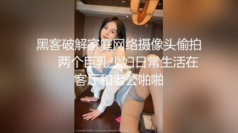 【女神推荐】火爆高颜值网红美女【抖娘利世】承接原味业务私人定制甄选 透纱情趣套 露奶露逼露唇