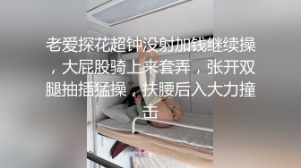 【柚子猫系列】加藤惠睡衣cos