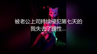 镜中的老婆