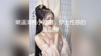 披肩发高挑妹子露脸黑网袜性感身材和大屌男友