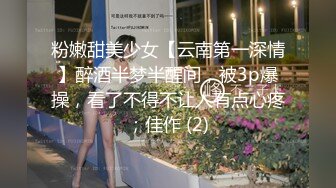 【美乳丰臀唯美啪啪】极品丰臀网红『欧菲莉』唯美性爱私拍 极品丰臀骚货的小穴让大屌欲罢不能 高清1080P原版 (5)