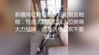 忙完工作的女人穿上中意的情趣装去寻找黑人大屌填满空虚