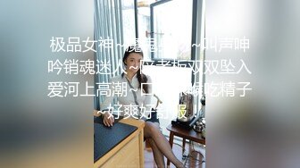 火爆泡妞大神 』未流出番外新篇-约操羞涩娃娃脸网红美女 无套怒操