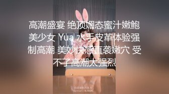 眼睛骚妹【极品丈母娘】炮击自慰~狂插小穴~丝袜美腿~白浆多多 【22V】 (18)