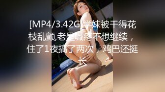 [MP4/416MB]难得一见超级清纯极品小美女kk，白皙的皮肤和一双大长腿，和炮友3P， 比写真女神还极品