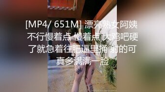 ✨夜店蹦迪遇到的风骚少妇被PUA带回家猛操嘴里说着不要却止不住呻吟[39MB/MP4/15:51/RF]