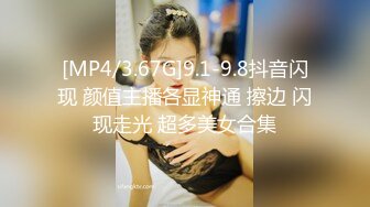 【新片速遞 】韵味十足的美女肉肉的绝对炮击，黑丝吊钟奶子，特写掰穴鲍鱼也粉，洗澡全过程[591M/MP4/40:41]