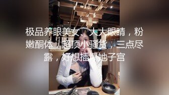 00后小妖精~！00后无毛白虎嫩逼小妖精被比自己大9岁的大叔无套啪啪#萝莉