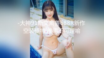 主题酒店黑床房首次偷拍-性感漂亮的小美女被情人操完后自己玩手机不理她了,妹子生气了,等再想干时就是不让操了!