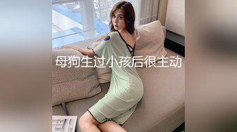 《极品CP魔手外购》牛逼坑神专搞气质小姐姐某美女如云场所女公厕全景偸拍数位靓妹方便逼脸同框有极品 (3)