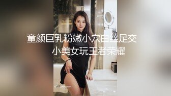 美女需要被爱的!