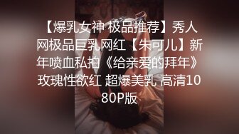 [MP4/3.2G] 绿帽男❤️带著丰满的老婆酒店找单男玩3P❤️高清完美露脸