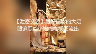 [2DF2] 对自己太狠了吧 童颜巨乳很可爱的妹子 各种虐阴喷水白浆流了一地还用被子接住 很粘稠的液体 -[MP4/196MB][BT种子]