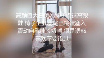 高三学妹续集-调教JK小母狗,美穴超级给力