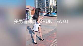 【长期订阅更新】人气反差ASMR女网黄「deerlong」OF性爱私拍 旗袍眼镜娘妹妹用玩具肉棒抽插到颤抖