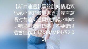 后入上海骚臀小兔子