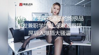 [MP4]國產AV 起點傳媒 性視界傳媒 XSJKY039 爸爸不小心援交到自己的女兒 吳文淇