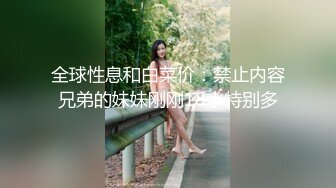 9月新流出师范学院附近女厕偷拍 几个学妹尿尿口罩气质靓妹逼上吊着一条长长的白带