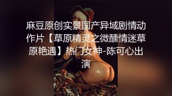 帶清純美乳女友去開房打砲.偷偷拍下留紀念