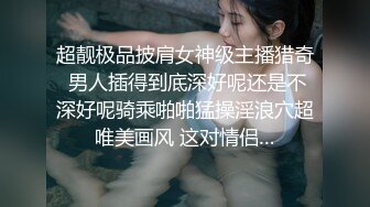 【AI换脸视频】李嘉欣 按捺不住的禁断之恋