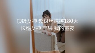 超美女学生放学后的援交