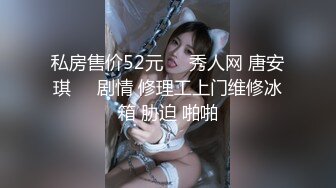 STP29932 纯欲系天花板！顶级尤物美少女！漂亮眼镜超甜美，白皙皮肤吊带裙，水晶假屌抽插嫩穴