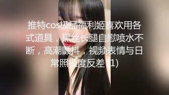 【Stripchat】丰腴大奶轻熟女主播「Pamper」全程AV棒抵住阴蒂爽到翻白眼【自压水印】