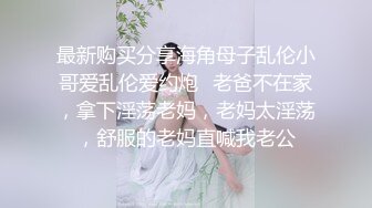 【新片速遞】&nbsp;&nbsp;❣️推荐❣️JVID 【夏语芯】专属于你的E级巨乳女教练，白虎，大长腿，四点全露128P+1V [199M/MP4/00:04:45]