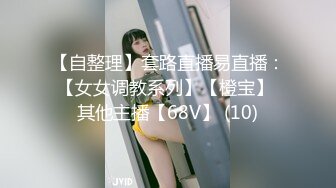 沖田杏梨♘❤日本福利姬巨乳女优 极品美腿 颜值在线 质量上乘 身材好的沒話說〈第四彈〉 (1)