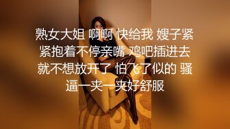 (中文字幕) [SHKD-907] 卑鄙的大叔将搬到隔壁女大学生深田咏美囚禁自家屋里当作性处理工具的故事