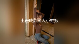 穿着男朋友给买的女仆装，跟我来开房烟台