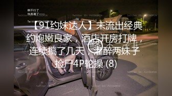 淫妻绿帽奴让老婆在公共场合自慰露出被别人操——P站博主XGXMM95(性感小猫咪)最新视频大合集 【137V】 (21)