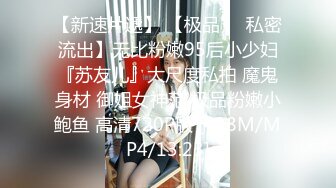 -粉穴舞蹈系女大生自慰完 穿黑丝与4男轮番输出