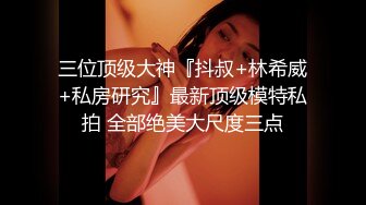 重磅炸弹！OF巨乳肥臀肉感十足高颜值网红Coser可萌可御网黄女神3