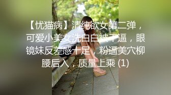 9亿庆公子新晋老哥首秀，约了个少妇高清拍摄，翘起屁股舔背乳推，扶着屁股后入撞击表情可见