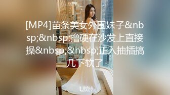 π629 被侵犯的美女老师泷泽萝拉 [IPZ-405]