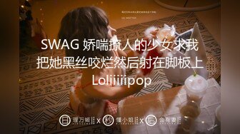 SWAG 娇喘撩人的少女求我把她黑丝咬烂然后射在脚板上 Loliiiiipop