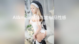 432_(sex)20231029_半边床留给你呀