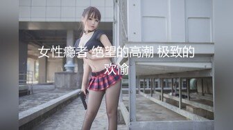 纸箱厂沟厕全景偷窥多位女职员各种姿势嘘嘘