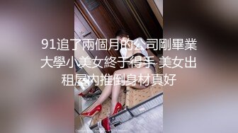 [MP4]极品一线天美鲍女神抬起双腿特写美穴清晰可见深喉大屌抬腿侧入猛操