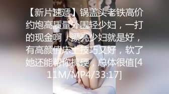 小哥3500元网约魔鬼身材美女,妖艳性感,颜值高,迫不及待吃奶操逼[MP4/324MB]