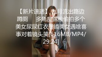 [MP4/ 742M] 绿帽老公让自己老婆去偷情 妍儿