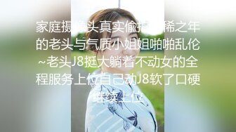 漂亮学生妹 什么叫小鲍鱼 叫老公 我叫不出来 身材娇小性格超好说话温柔 69吃鸡舔逼